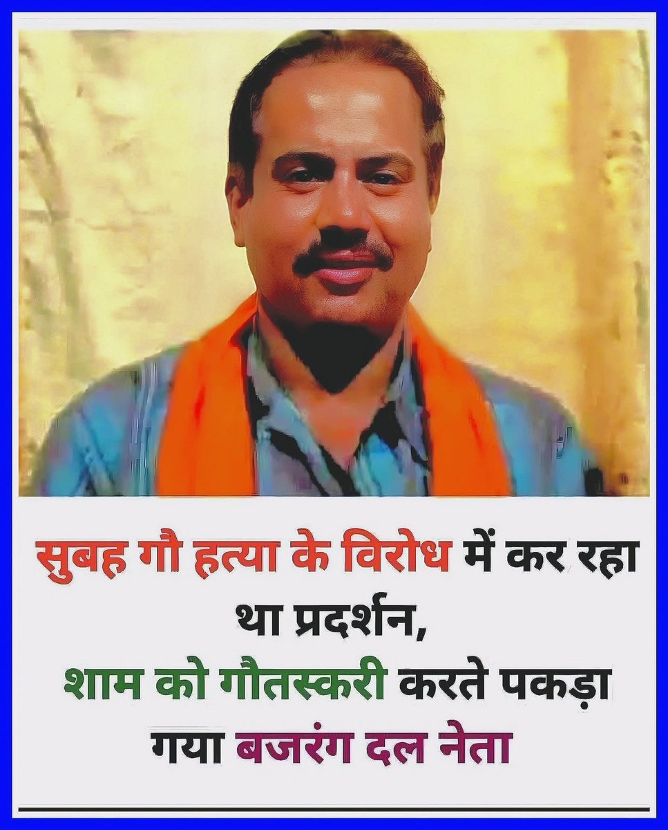 Khushbu Qureshi tweet media