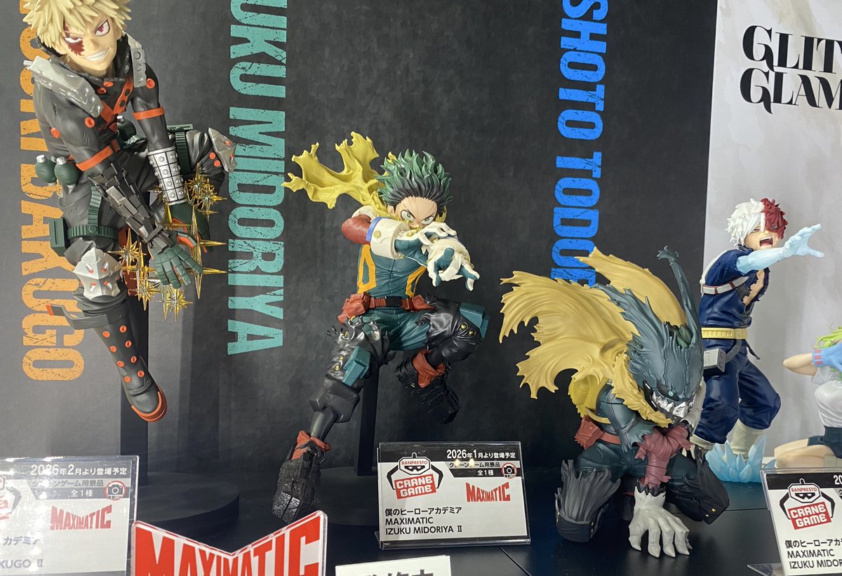 ヒロアカ プライズフィギュア 28体セット‼︎ ヒロアカ プライズフィギュア 28体セット‼︎ Amazon | バンプレスト 僕