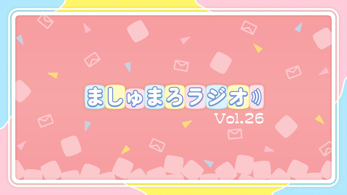 ⋱ 🍭ましゅまろラジオ更新🍩 ⋰

【メン限】ましゅまろラジオ【2025年12月分】公開！

小岩井さん🐥、平山さん🐶、桐谷さん🦋の3人でお送りいたします✨
ぜひチェックお願いいたします◎

※メンバーシップ会員様限定にて公開中！

🔽こちらからチェック👀
youtu.be/d_DW1ZIV10E

#ことぴらちょ