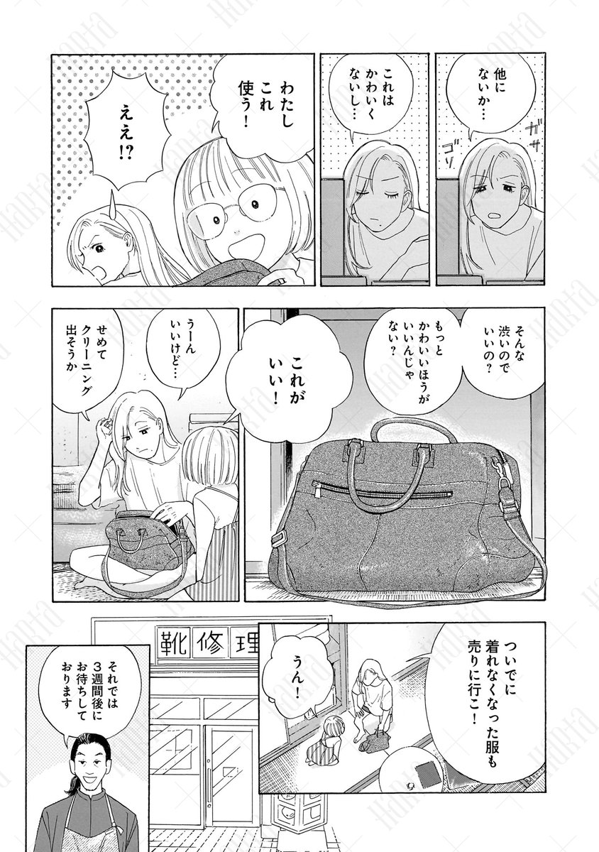 (6/7) 