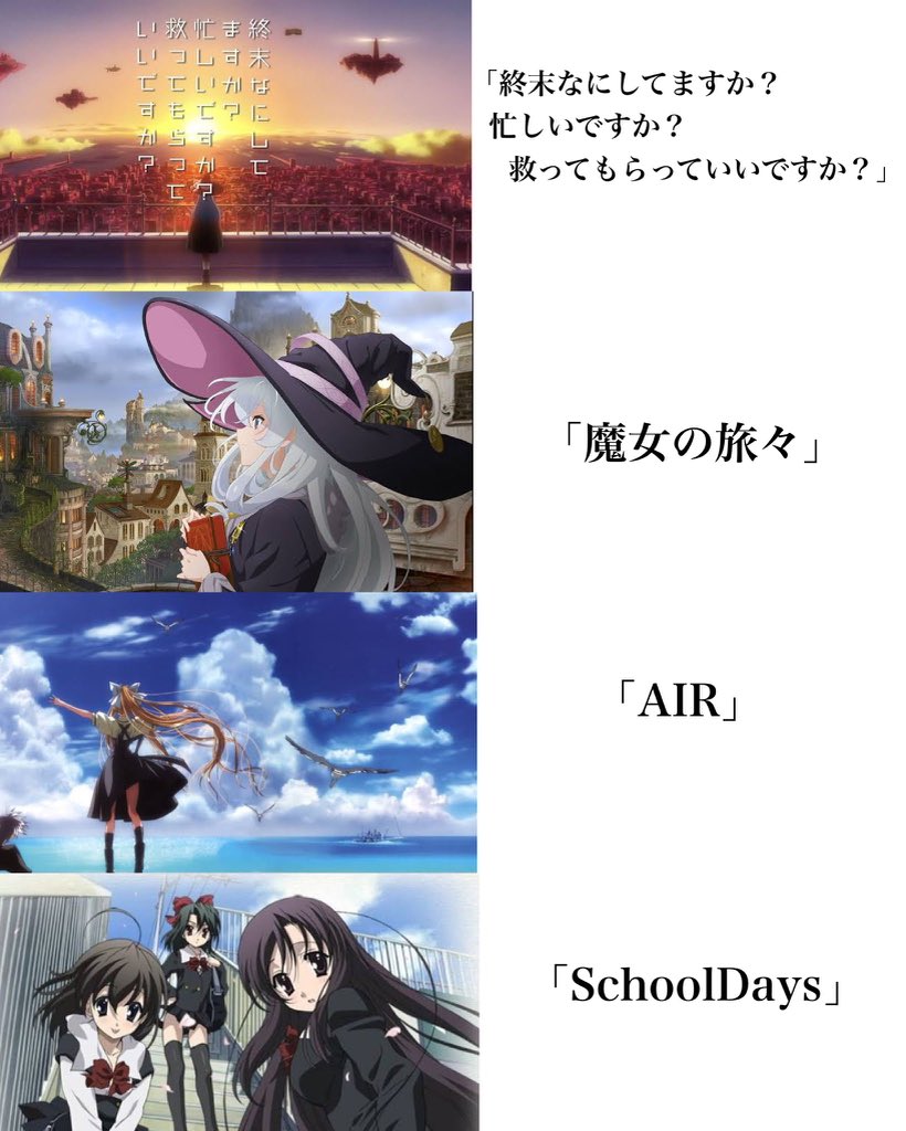 Erutasogatizei's tweet photo. 1クールなのに神作すぎるアニメ作品 https://t.co/8MlLO3IOry