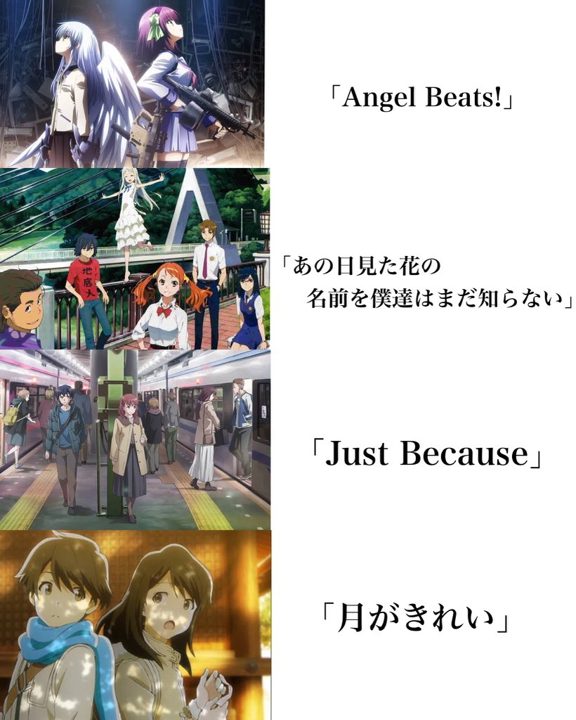 Erutasogatizei's tweet photo. 1クールなのに神作すぎるアニメ作品 https://t.co/8MlLO3IOry