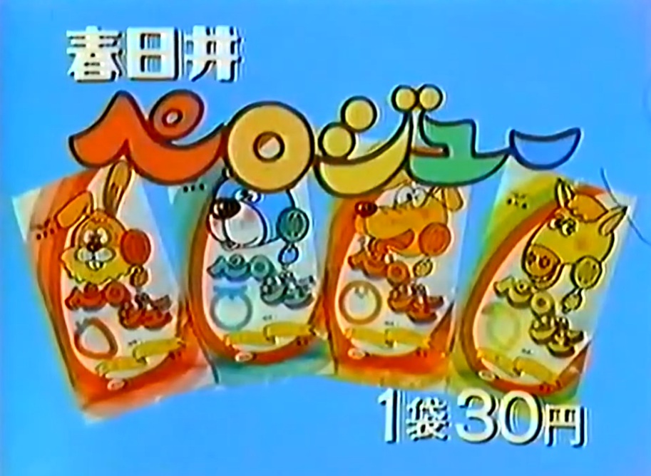 Post by shiho on X: 懐かしい🥺