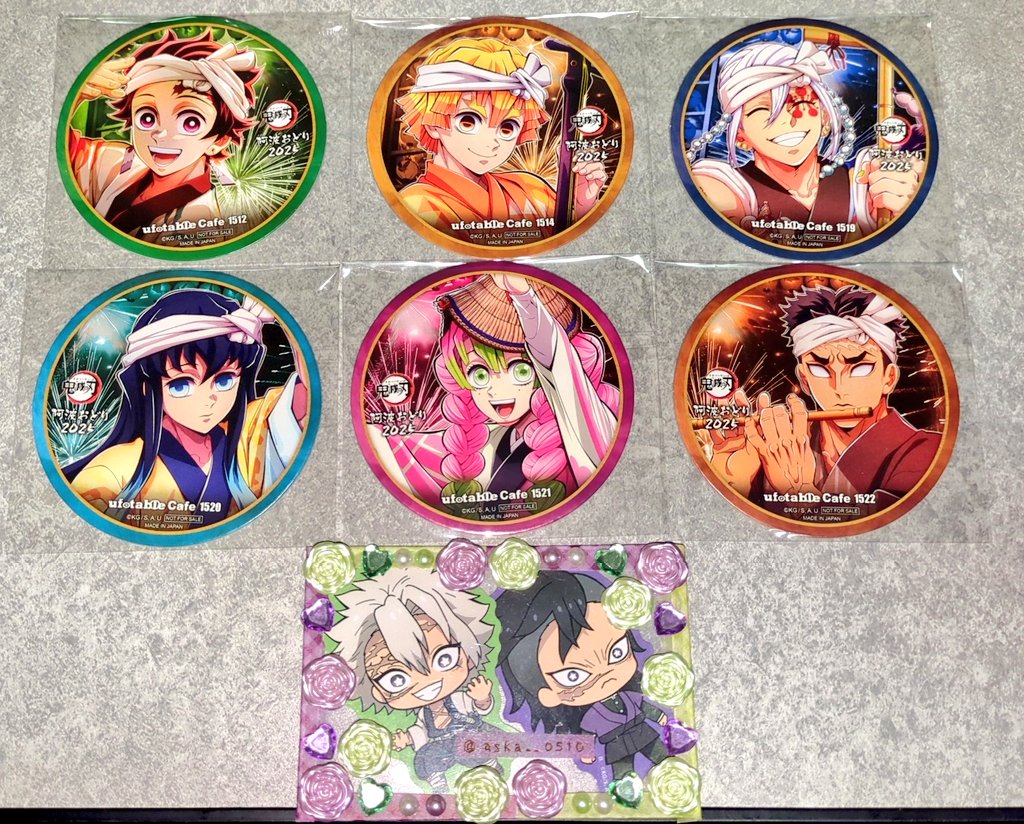交換】鬼滅の刃 ufotable cafe マチアソビ 阿波おどり 2025 コースター