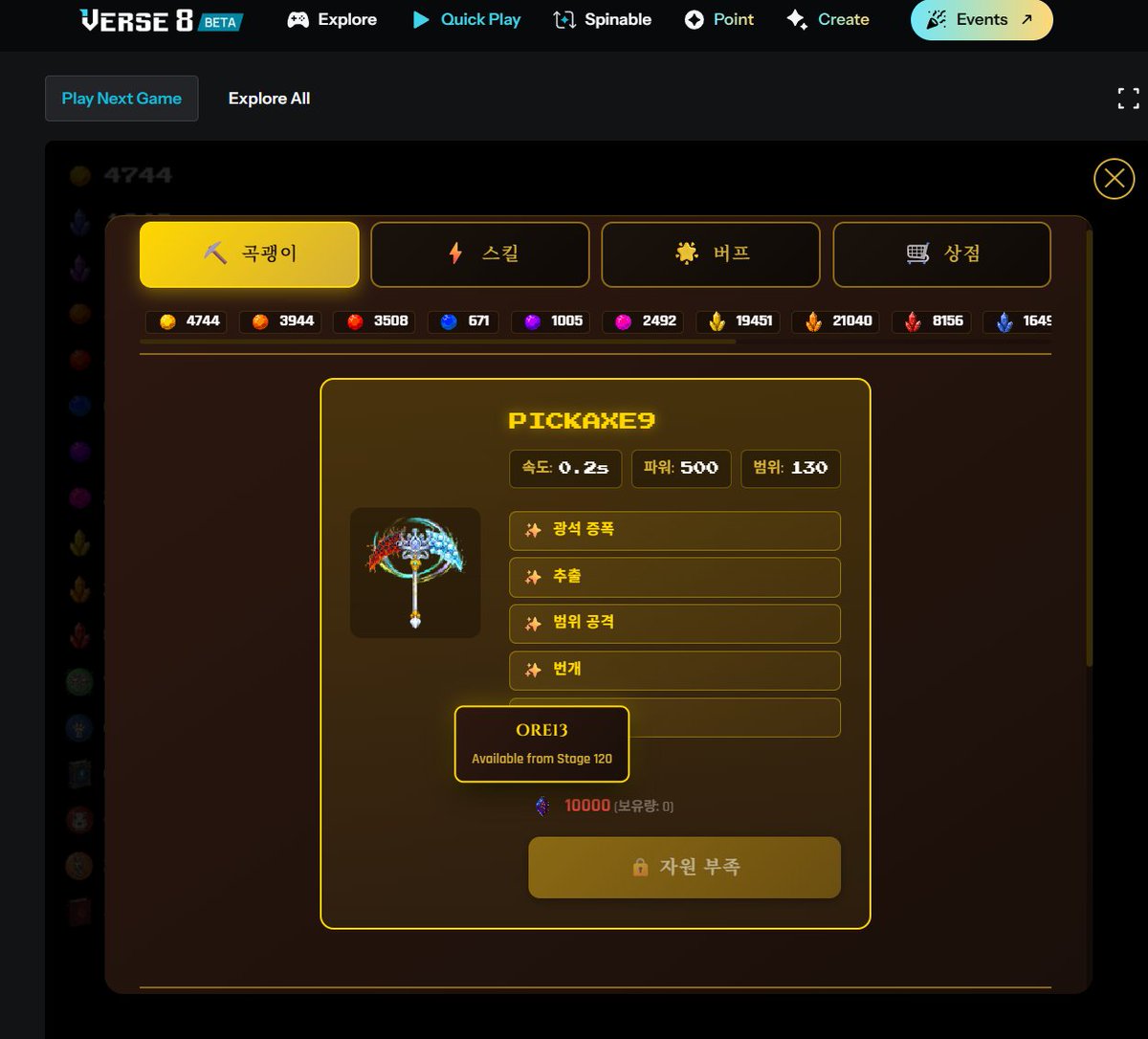 와 신규 프로젝트!! 
kaito에 곧 온보딩 된다고 하는 <a href="/Verse_Eight/">Verse 8 | Why Code, Just Verse 8</a> 

저도 게임 만들어야 하는데 
1위 게임인 Mine8 하다 보니까 101판 까지 왔네요
와 이거 중독이다 ㅎㅎ

저도 얼른 이런 중독 적인 게임 만들어 보고 싶네요
무슨 게임을 만들어 볼까~ ㅎ

조금만 더 해보고 만들어야 겠어요..