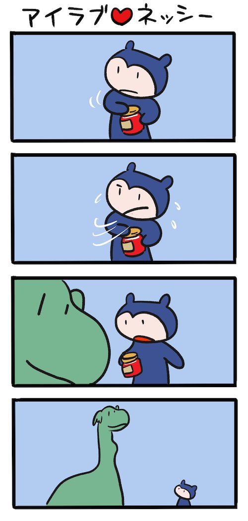 くまみ (@kumami_) / Posts / X