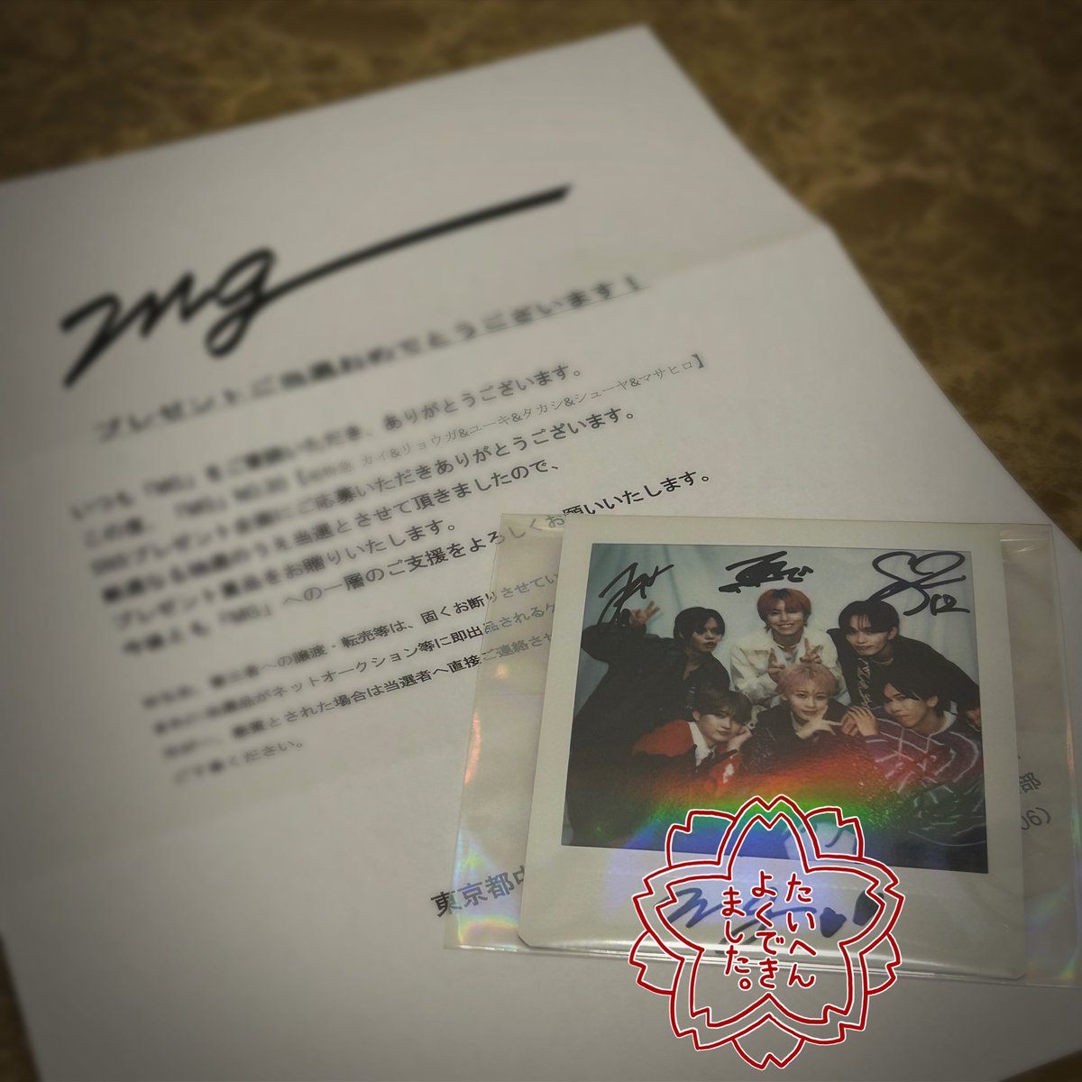 幸せなことに、 #音楽雑誌MG 様のサイン入りワイドチェキが当たりまし