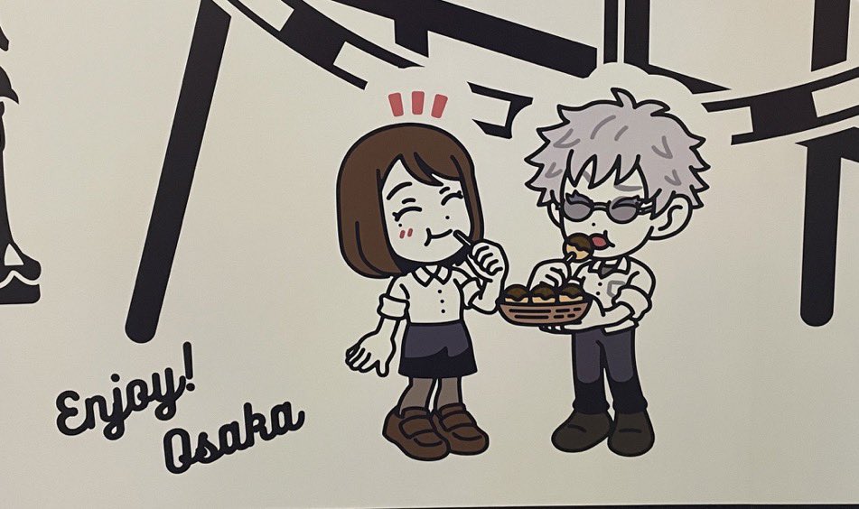 jyujyunashi's tweet image. たこ焼き半分こしてる悟硝が可愛すぎて今年は本当にいい年でした。（振り返りが早い)