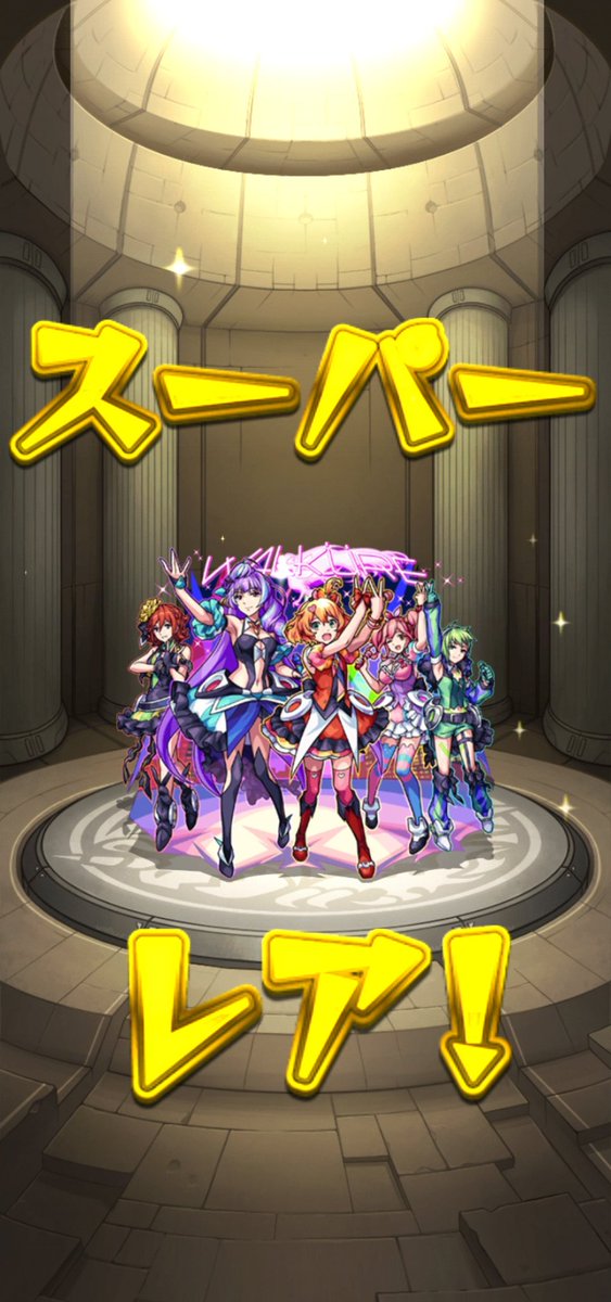 Post by ゆぐ on X: え！！！！！