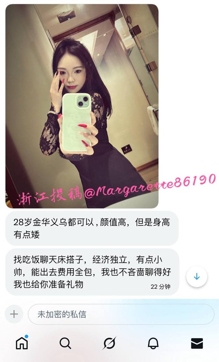浙江投稿 tweet media