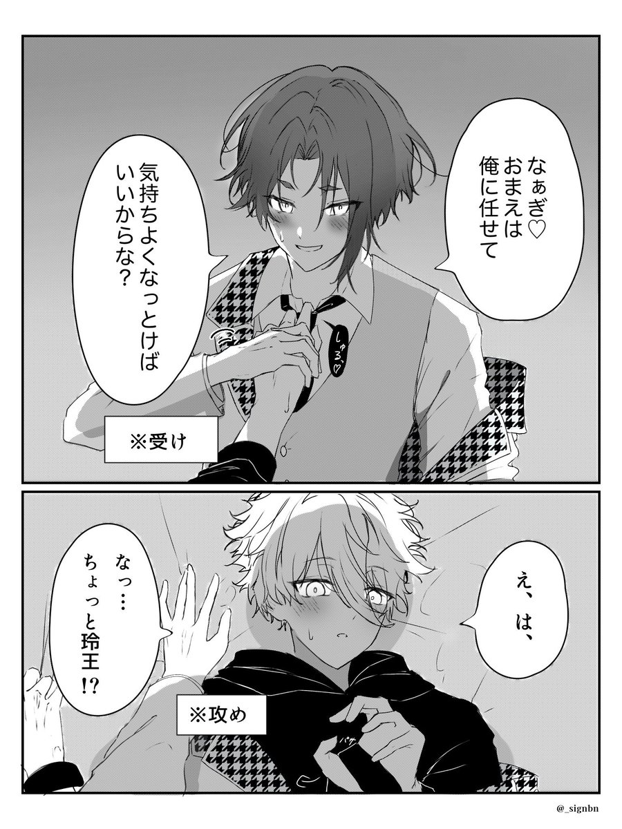 さいごのばん tweet media
