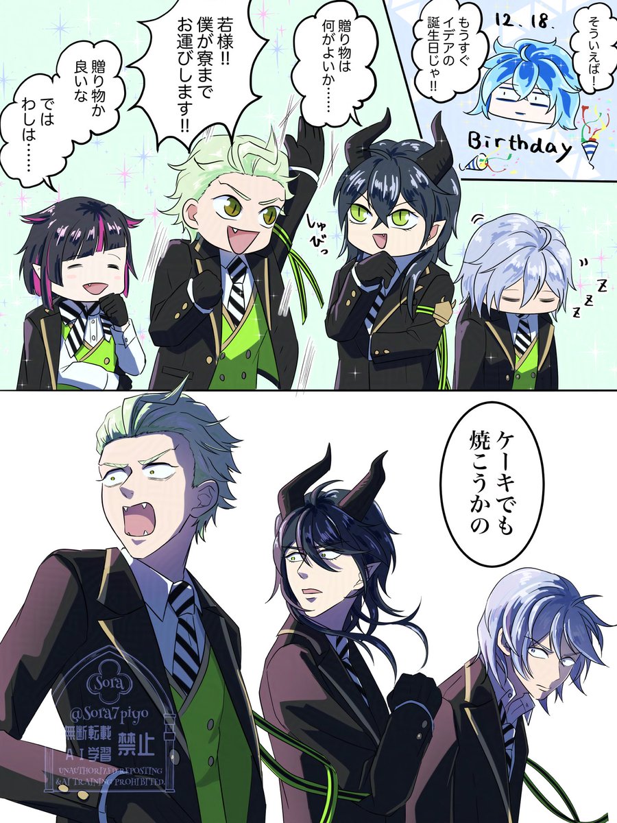 𝙎𝙤𝙧𝙖/そら (@Sora7piyo) / Posts / X