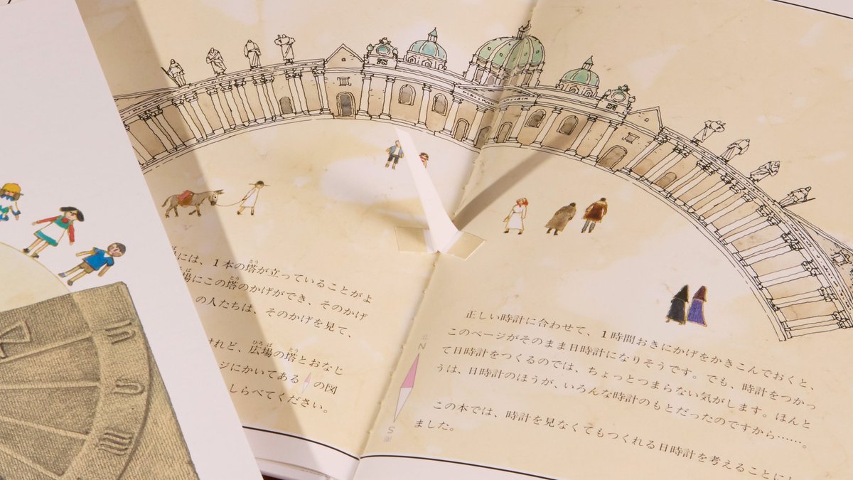 福音館書店 tweet media