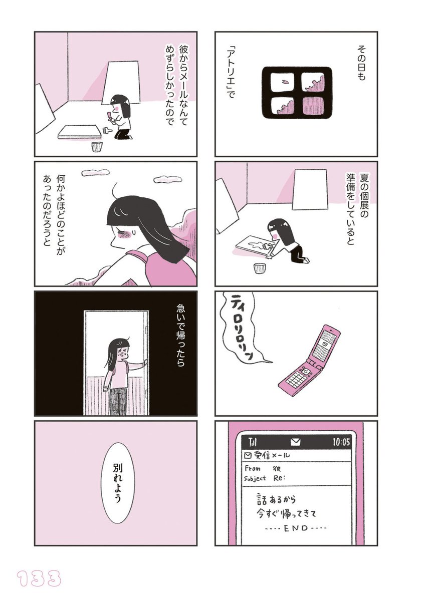 (2/4) 