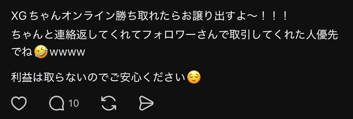 emi2zx's tweet photo. こういうの意味わかんないなと思う https://t.co/mSFDn0DapT