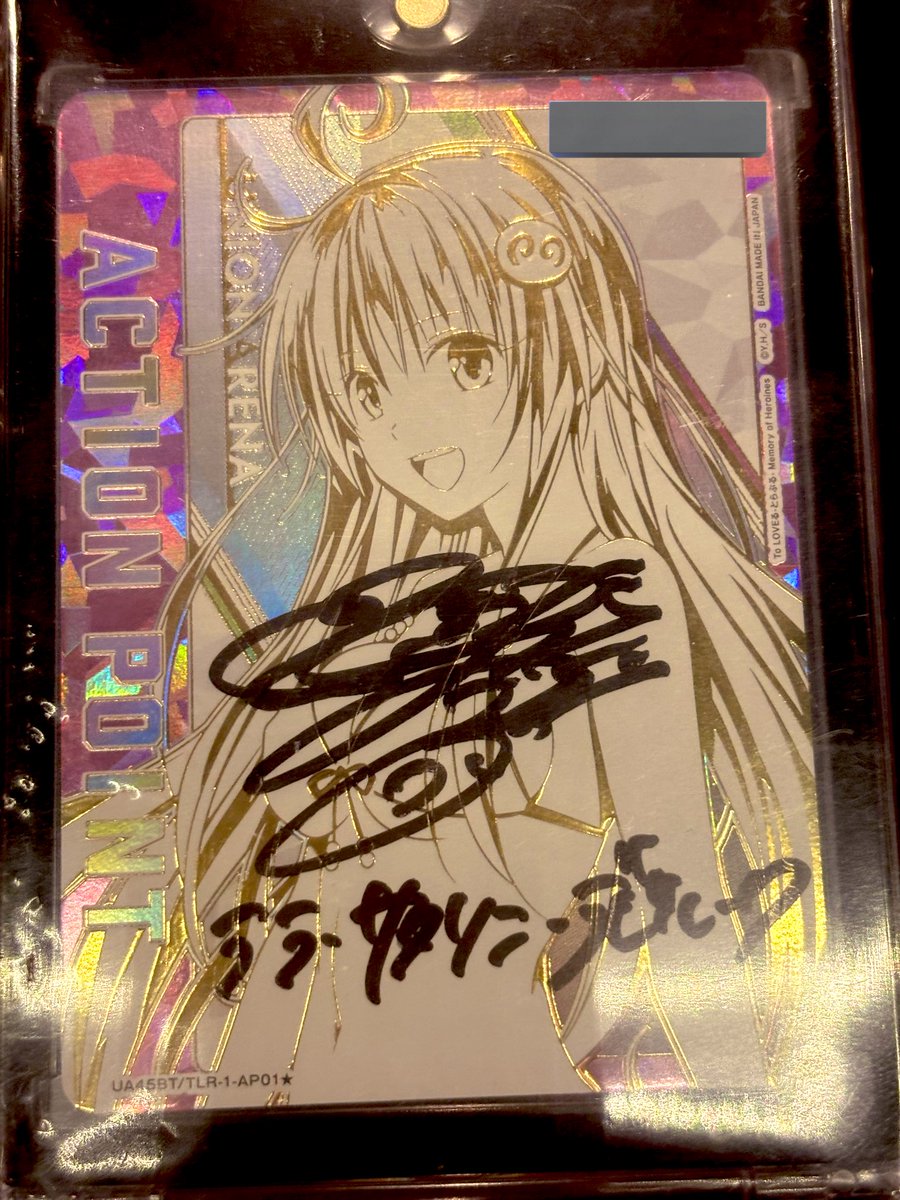 入荷情報🔥】 ユニオンアリーナ ララ・サタリン・デビルーク直筆サイン