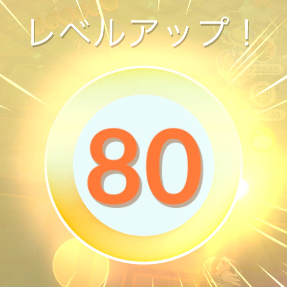 Neon🐠ポケモンGO tweet media