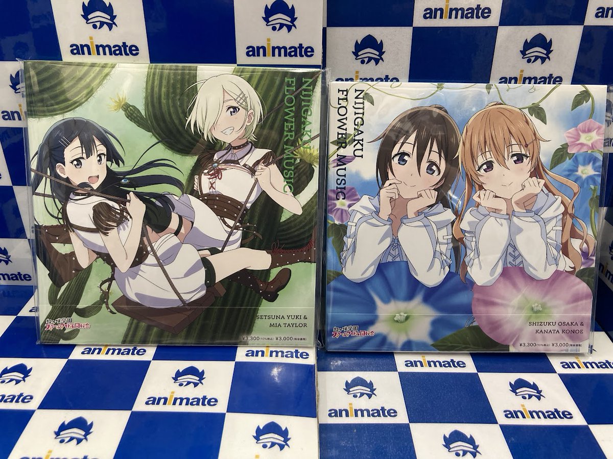 オーディオ入荷情報】 ラブライブ！虹ヶ咲学園スクールアイドル同好会