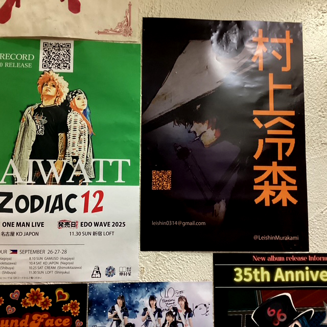 和歌山、新宮、D.T Mamaさんの入口の灯りの中に、ポスターを掲示して