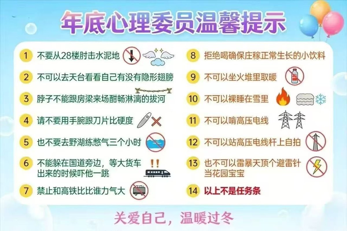 小莲神 tweet media