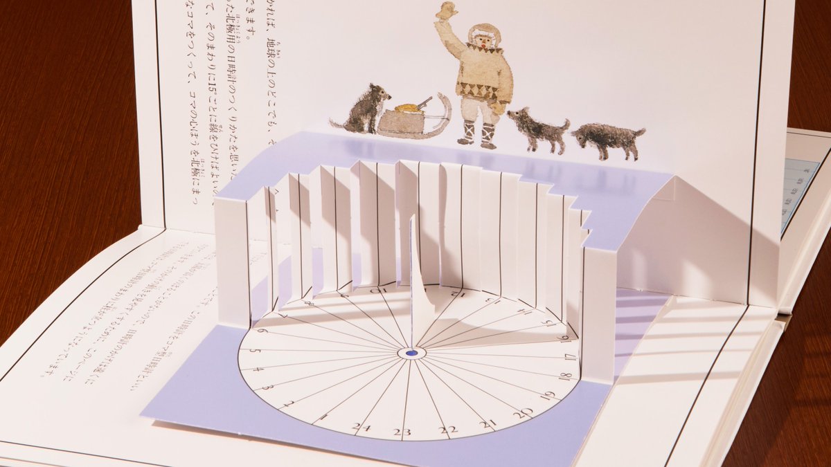 福音館書店 tweet media