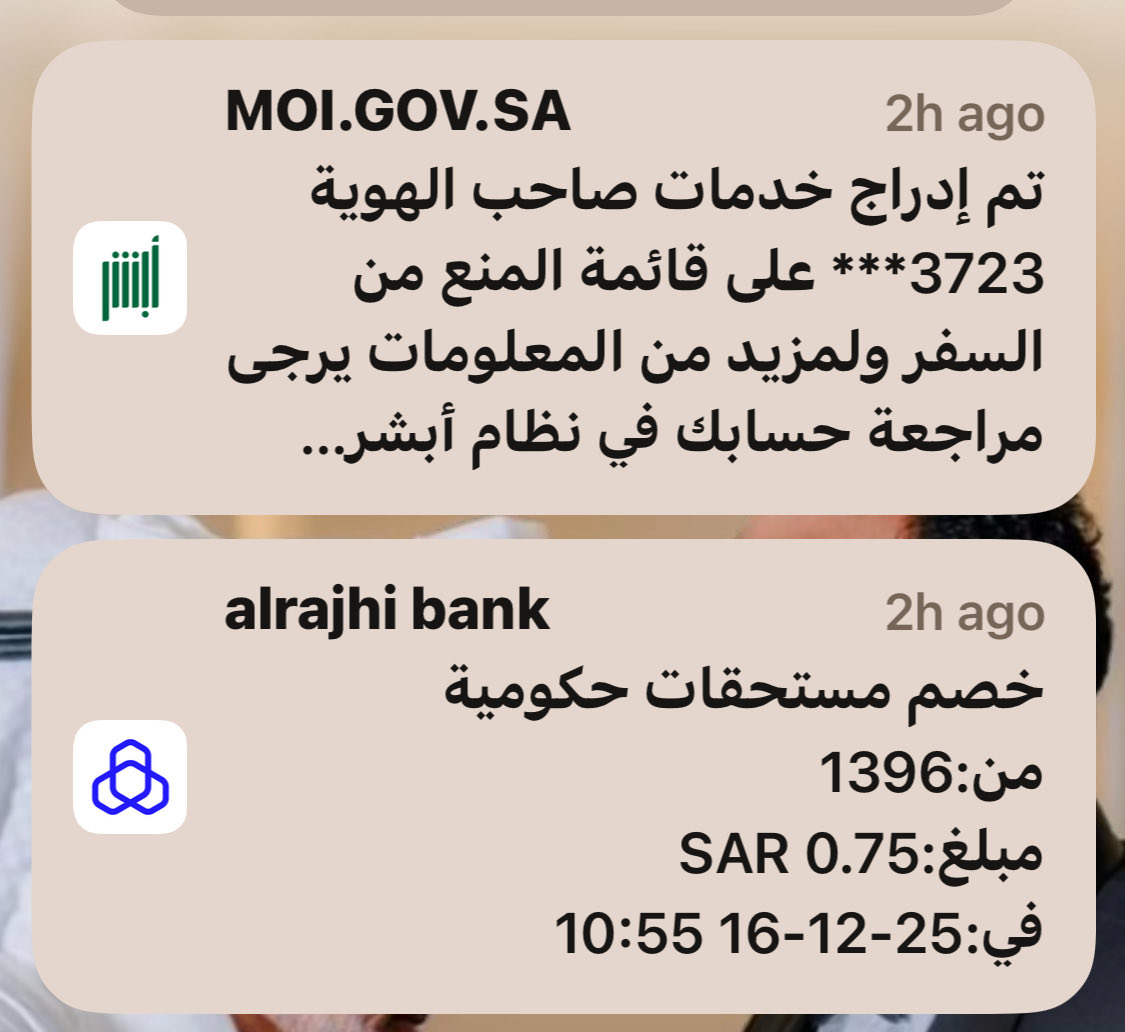 samifarah878's tweet photo. مازال الموضوع كما هو لم يتم الحل 

والان جاتني رسالة ايقاف الخدمات ايضاً 

يا اخوان والله الكلام هذا ماينفع تعبت صراحه ٤ شهور والبنك مو قادر يحل الموضوع؟؟؟ https://t.co/u8cgSj3vnU