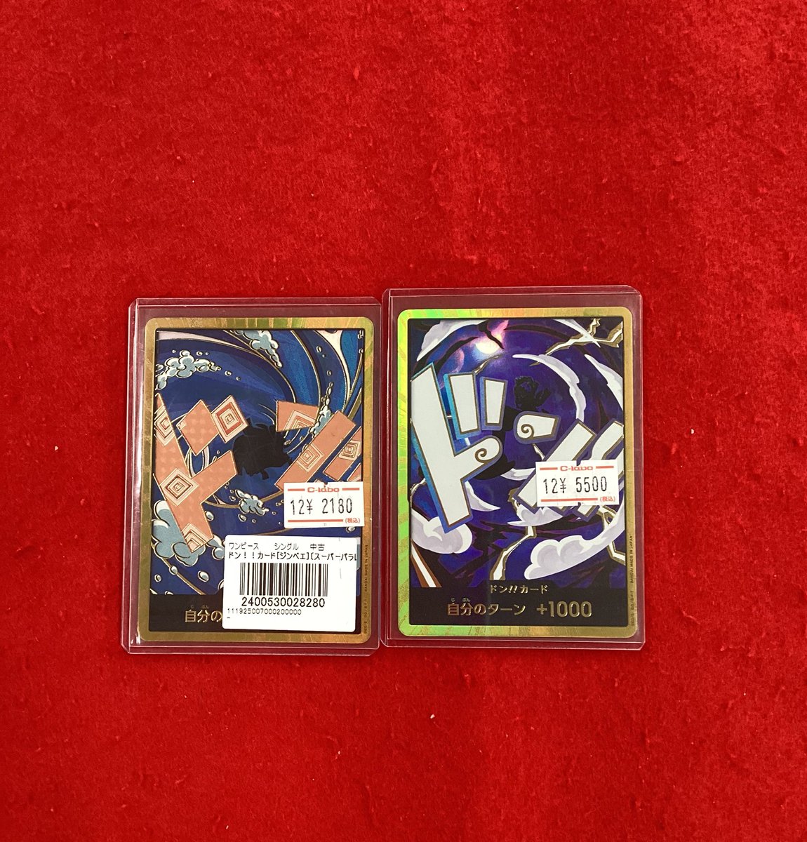 ワンピースカードゲーム 販売情報】 こちらの商品販売中です！！ 状態