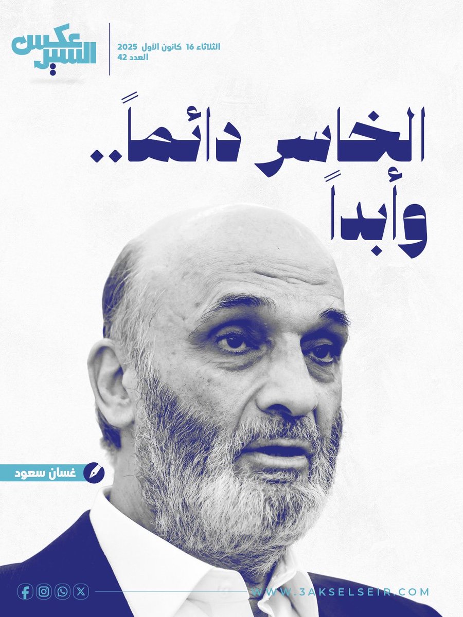 3akselseir.com/news/440375