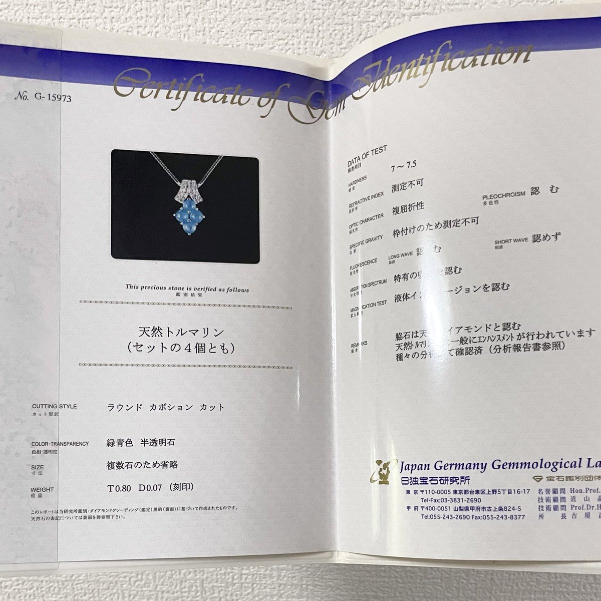 緑茶石 (@ZgoQnle3URiCaWw) / Posts / X