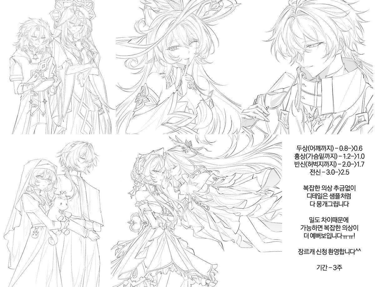 #커미션 #Commission #급전_커미션

일단은 샘플가로 올려봅니다...!
관심있으신 분들은 디엠/옾챗 연락주세요
무슬롯으로 10일 정도만 받고 글 내리겠습니다!...ㅜㅜ
편하게 연락주세요~

목표 금액 달성하면 rt 한 분 흉상 2인 그려드릴게요🥹

open.kakao.com/me/Rhdiddlsoshk