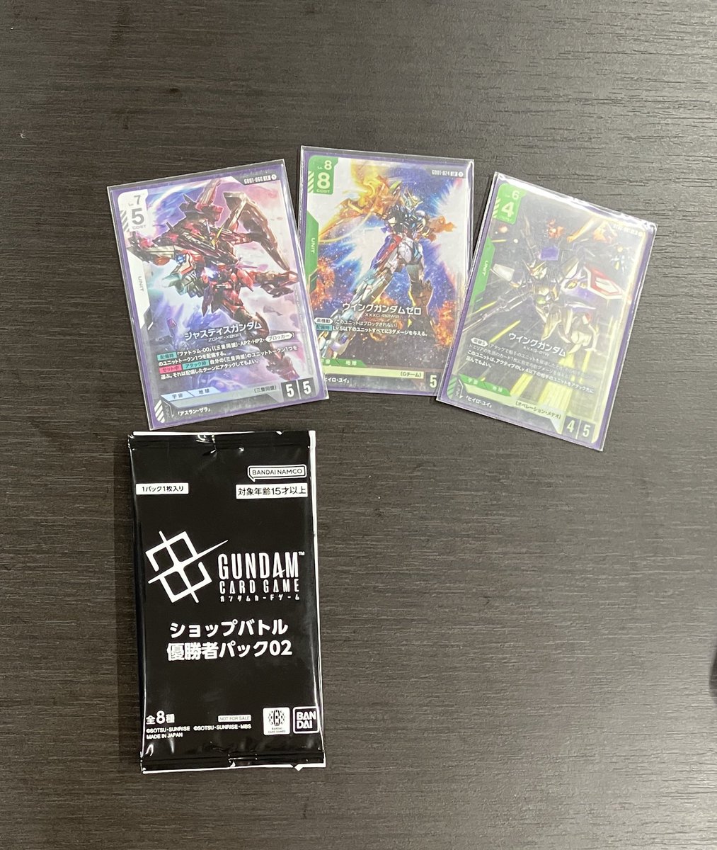 未開封　ガンダムカードゲーム　ショップバトル　優勝者パック✖️5 ガンダムカードゲーム 優勝 パラレル ショップバトル 未開封 優勝者