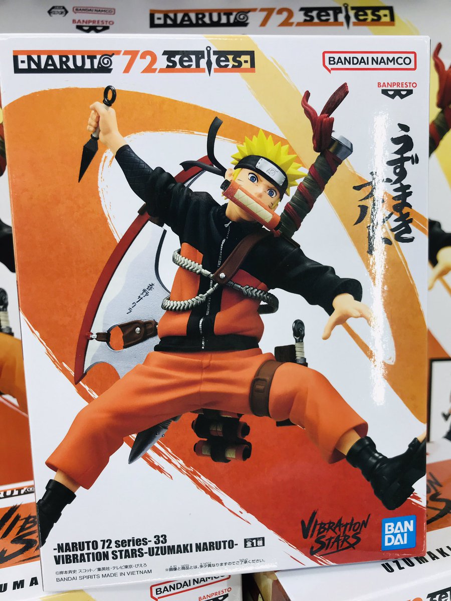 ☆新景品入荷のお知らせです☆ -NARUTO 72 series- 33 VIBRATION STARS