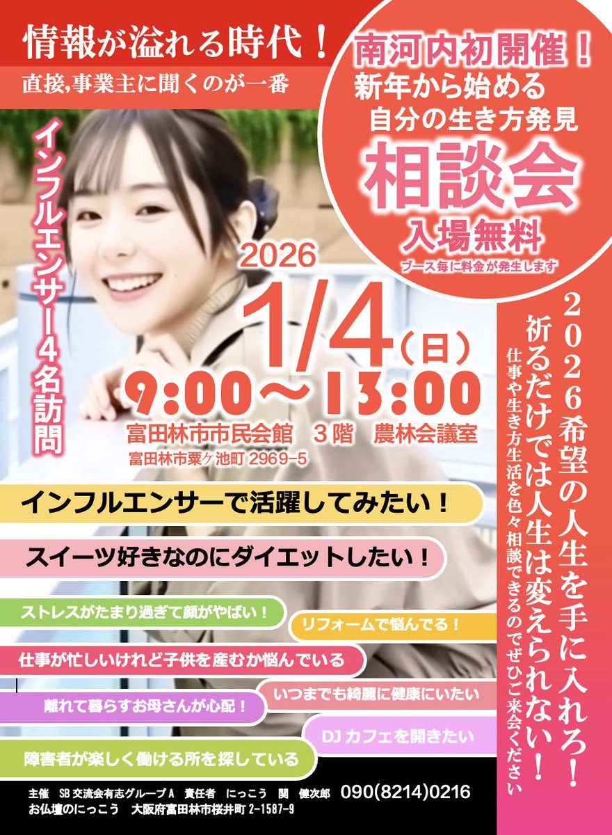 🌹みぃぽちゃんねる🌹 (@nekodaisuki0527) / Posts and Replies / X