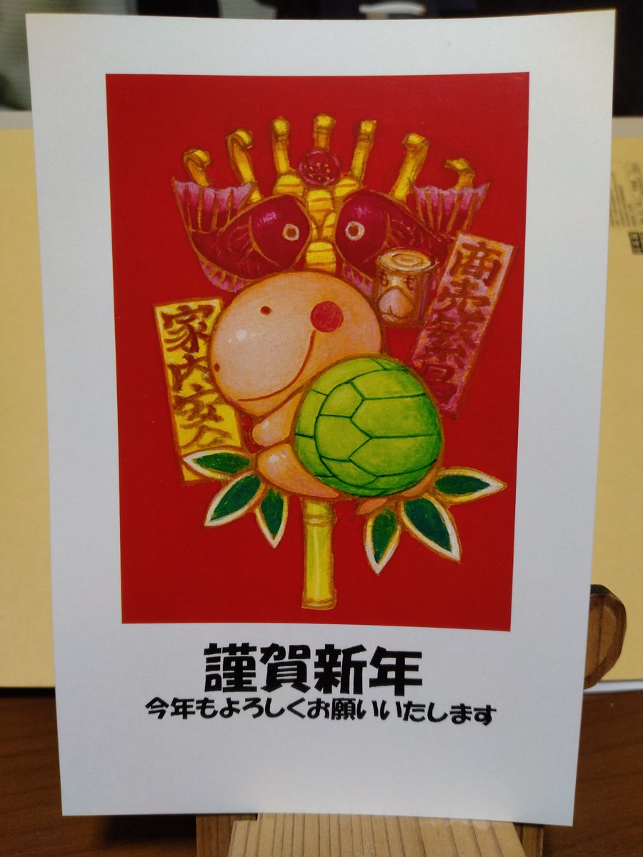 honihonisa's tweet photo. 年賀状も作りました！
よろしかったらセブン‐イレブンでプリントしてください。
シールとは違うコンビニで申し訳ありません
予約番号57841113、はがき カラー:60円、2026/01/15迄 https://t.co/DIXiBb1GNT