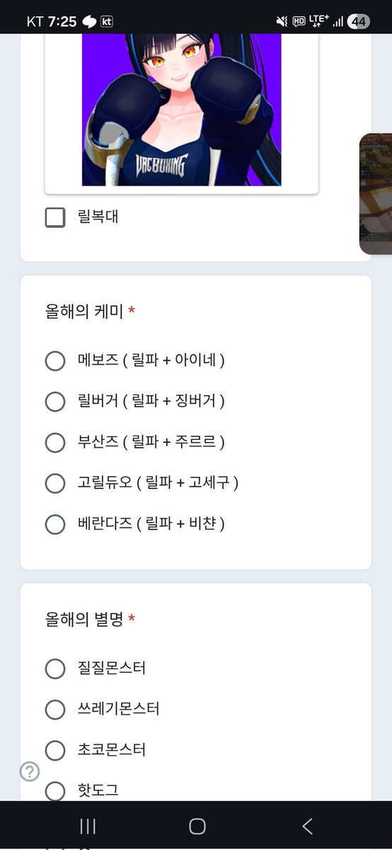 괴로워 어떻게 한개만 고르나요..
