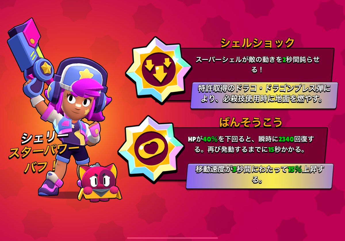 雷雷雷《rairairai》 (@Rairairai_YT11) / Posts / X