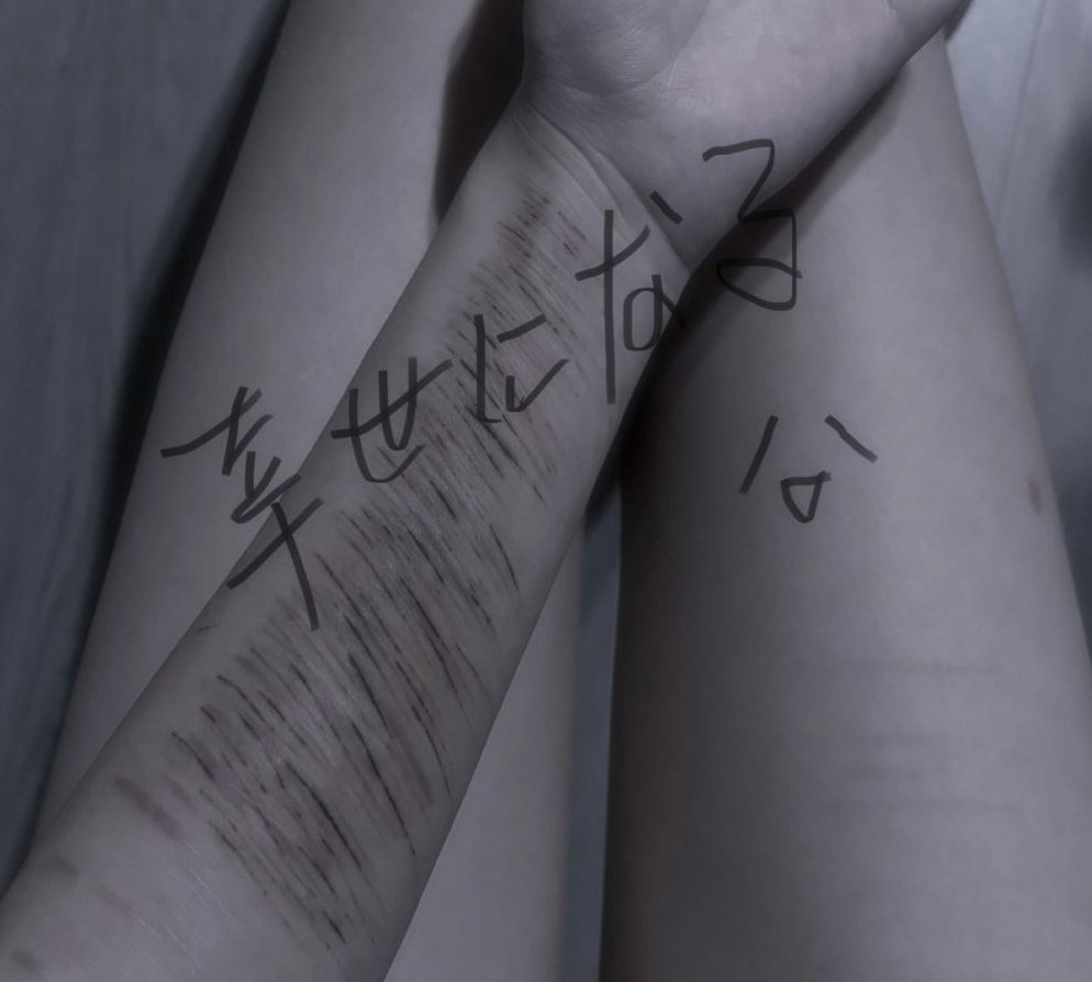 wadzukiri1981's tweet image. 誰か幸せにしてくれますか？