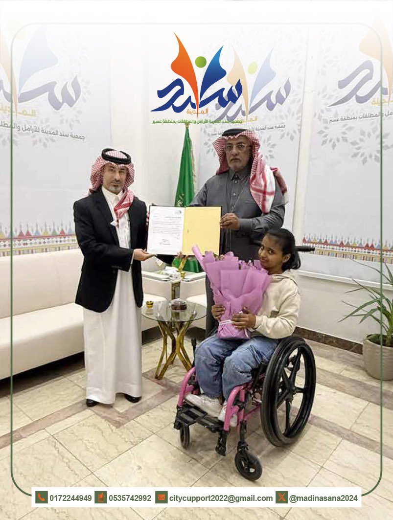 Madinasana2024's tweet photo. تلقى رئيس مجلس إدارة الجمعية المهندس محمد بن أحمد آل أبو مدره خطاب شكر من صاحب السمو الملكي الأمير سلطان بن سلمان بن عبدالعزيز ال سعود رئيس مجلس إدارة جمعية الأطفال ذوي الإعاقة@CWDA_SA تقديراً لتفاعله وتبرعه للجمعية وما يقدمه من جهود في مجال المسؤولية المجتمعية التي ستسهم في تعزيز أعمال الجمعية والاستقرار في تقديم خدماتها المجانية للأطفال ذوي الإعاقة .

من جانبه عبر م . ”محمد آل أبو مدره  ” عن شكره وتقديره لصاحب السمو الملكي الأمير سلطان بن سلمان بن عبدالعزيز، على ما يقوم به من دعم وتمكين وعمل عظيم لكل الأطفال ذوي الإعاقة من خلال الجمعية وكافة فروعها في جميع مناطق المملكة .
 مثمناً لسموه خطاب الشكر ومؤكداً أنه يمثل جزءًا مما يقدمه سموه من أعمال جليلة في كل مناشط الخير والعطاء .

تسلم التكريم بالنيابه الأستاذ فائع آل أبو مدره من مدير مركز جمعية الأطفال ذوي الإعاقة بمنطقة عسير الأستاذ سلطان آل مفرح .