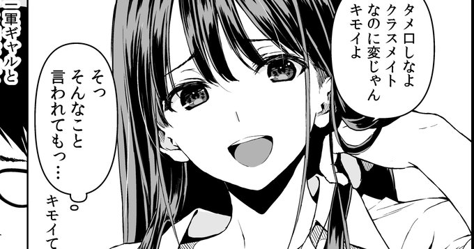 新刊電子版、明日の24時配信開始予定です。 