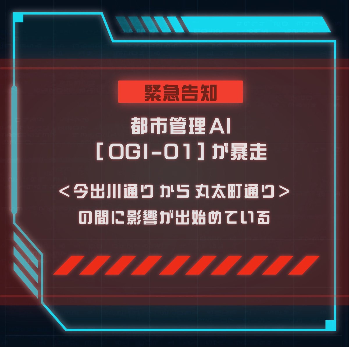 k_code2025 tweet picture
