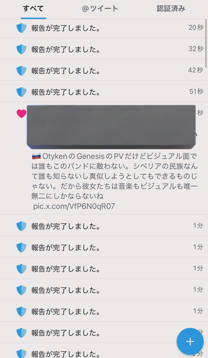 𐬯𐬀𐬠𐬀𐬔𐬎𐬠𐬛 𐬰𐬀𐬥𐬌𐬐𐬀🦋 (@masayasan201911) / Posts / X