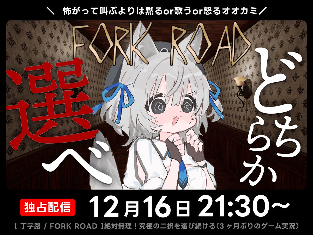 ▽ 配信開始しました！