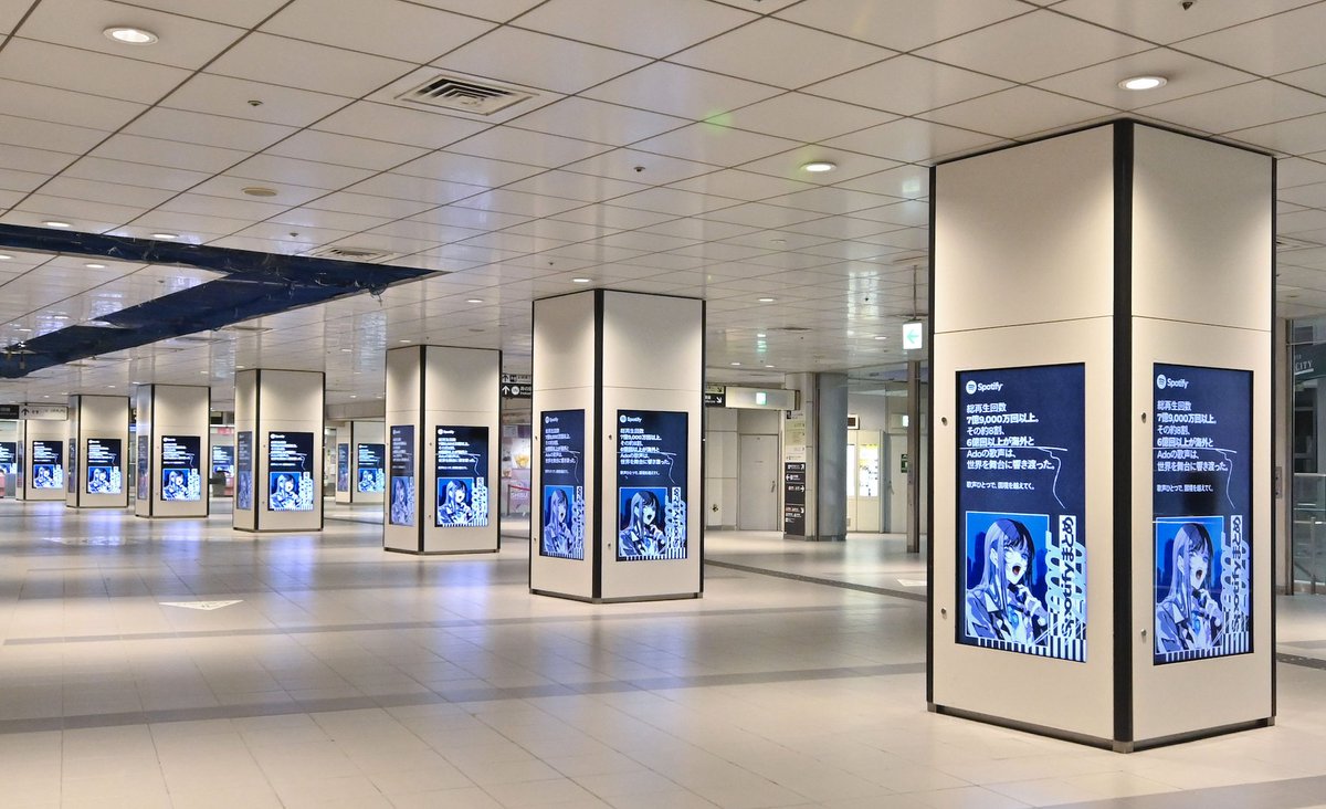 Adoちゃんにどハマり中️💙🩵 (@Adoloveyou1013) / Posts / X