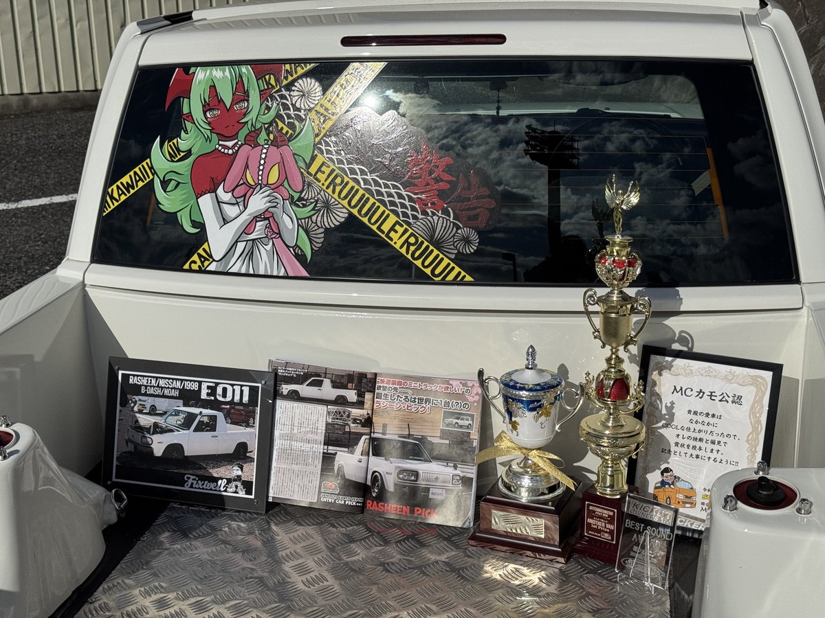 2025総括🏆

カスタムCAR 見開き3ページ
SBM    Anothervan 1st 
仏恥義理杯    女王
KICKER OWNERS MT  BestSoundAward
Fixwell 選考通過
超日産博 VIP
SBM    MCカモ公認
テレスYouTube 17万再生

色んな方に見て頂けて良き1年でした🫶
来年もよろしくお願いします🧭❤️‍🔥