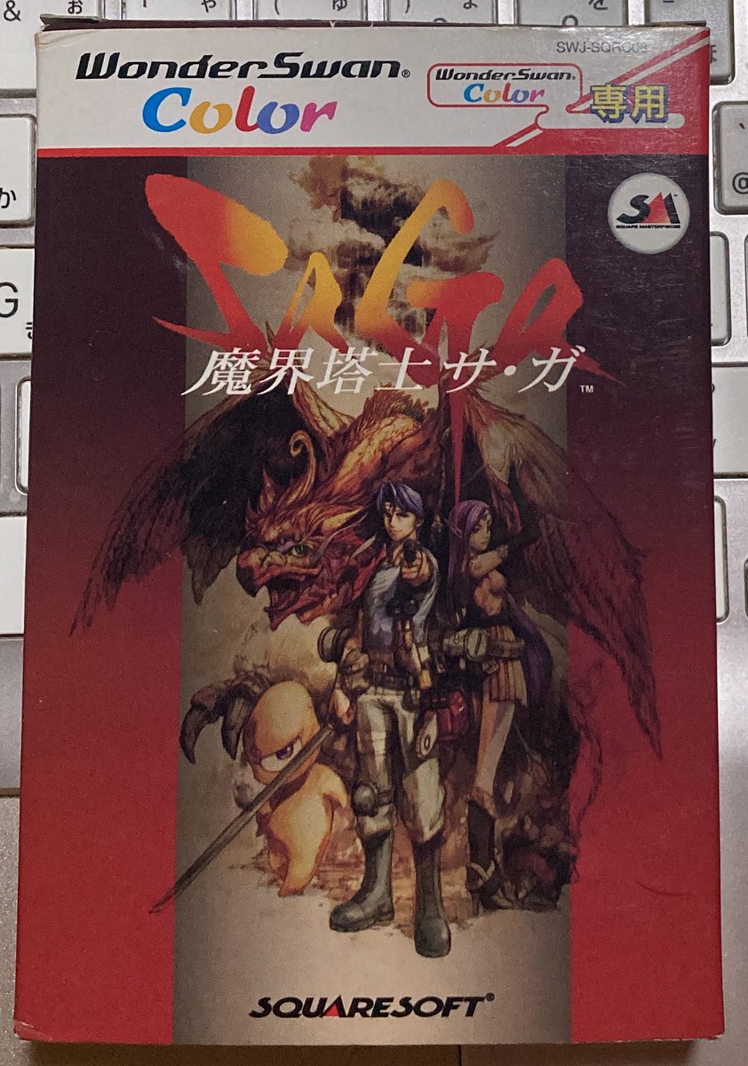 昨日は『魔界塔士Sa•Ga』の36周年でしたね。ワンダースワン版を衝動