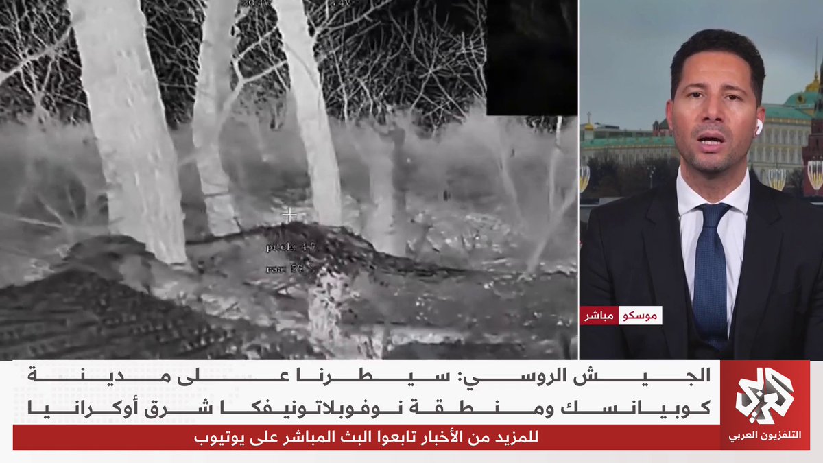 ما أهمية السيطرة على مدينة كوبيانسك الأوكرانية بالنسبة لروسيا؟ وما تأثيرات ذلك على مفاوضات السلام الجارية بين البلدين؟ 