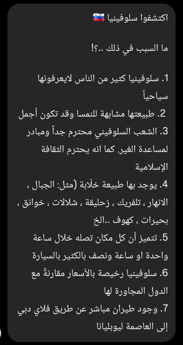EuBilal's tweet photo. بلال أبو نسيبة مرشد سياحي و سائق في سلوفينيا
رقمي جوال، واتس آب :
0038669746790
#سفر #السفر #مسافرون_العرب #سلوفينيا #بليد #سياحة #الطبيعة #عاشقة_أوروبا #اوروبا_بعيون_عربية #اوروبا_سياحة #العرب_المسافرون #سياحة_العرب #رحلات_سياحية #سياحية #أبوظبي #الشارقة #الامارات_دبي https://t.co/SJg3aCuTVG