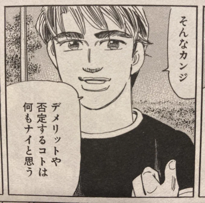 たしかに 