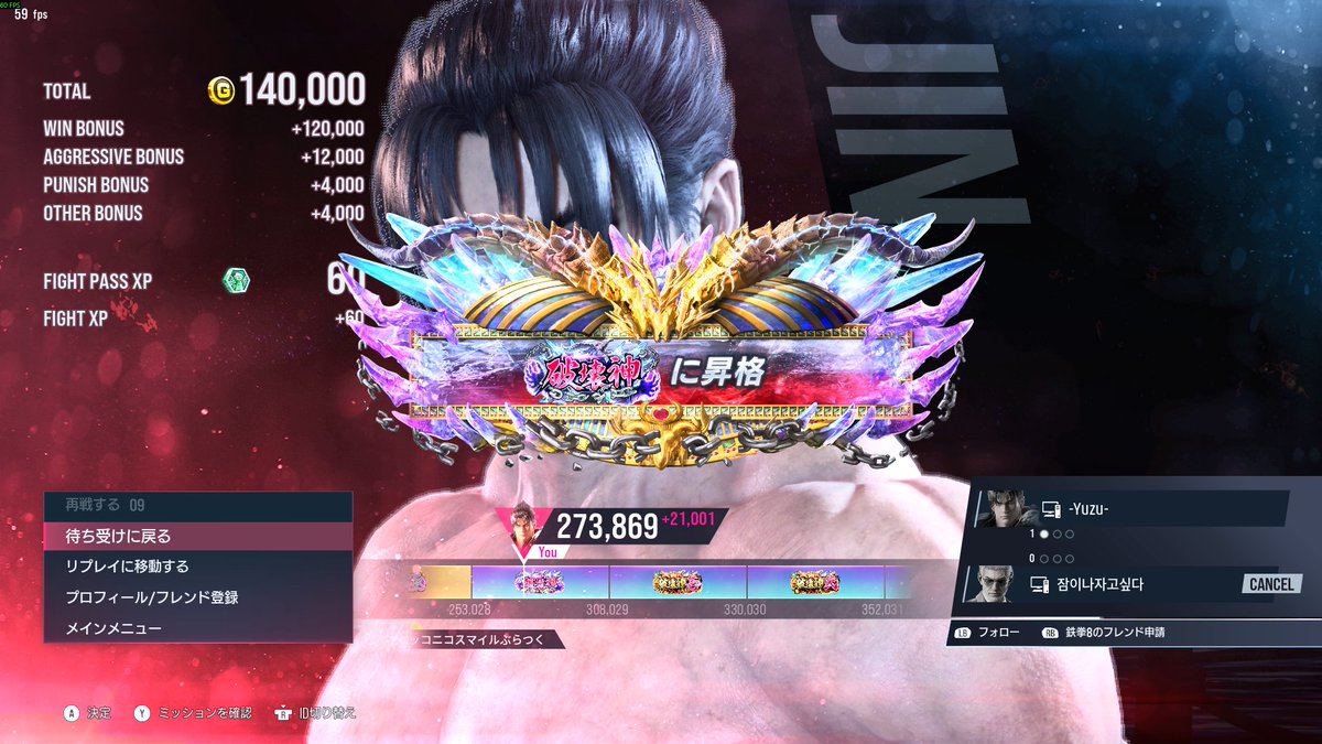 yuzu (@yz1213) / Posts / X