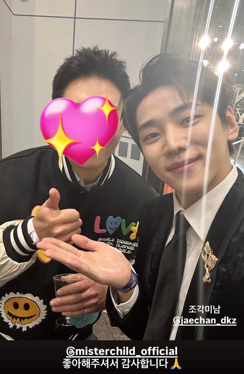 misterchild 담당자님 인스타 #재찬